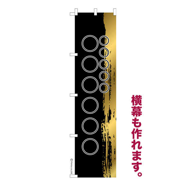 Τܤ ͳ̾ ץ ꥸʥ Τܤ ǽ 110 ʸ֡ѹ ñ 㥳ȡ̾Τܤ Ǽ̡ڥ᡼زġۡ450mm