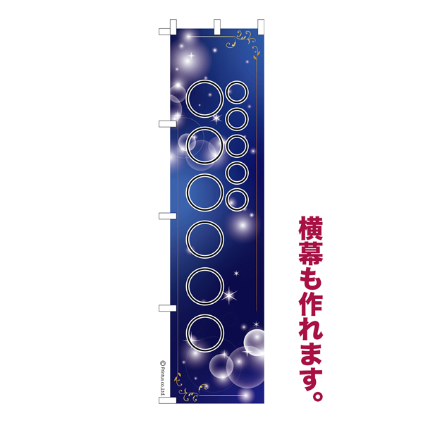 Τܤ ͳ̾ ץ ꥸʥ Τܤ ǽ 141 ʸ֡ѹ ñ 㥳ȡ̾Τܤ Ǽ̡ڥ᡼زġۡ450mm