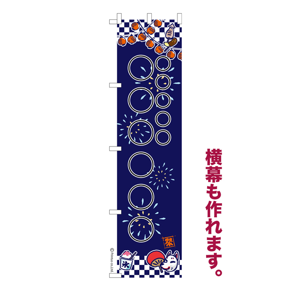 Τܤ ͳ̾ ץ ꥸʥ Τܤ ǽ 143 ʸ֡ѹ ñ 㥳ȡ̾Τܤ Ǽ̡ڥ᡼زġۡ450mm