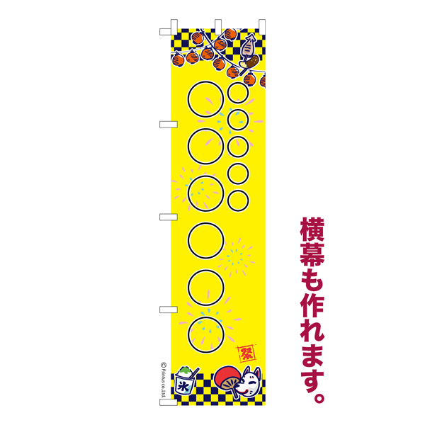 Τܤ ͳ̾ ץ ꥸʥ Τܤ ǽ 146 ñ 㥳ȡ̾Τܤ Ǽ̡ڥ᡼زġۡ450mm