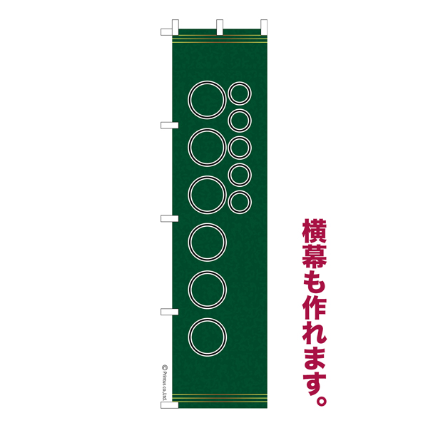 Τܤ ͳ̾ ץ ꥸʥ Τܤ ǽ 148 ñ 㥳ȡ̾Τܤ Ǽ̡ڥ᡼زġۡ450mm