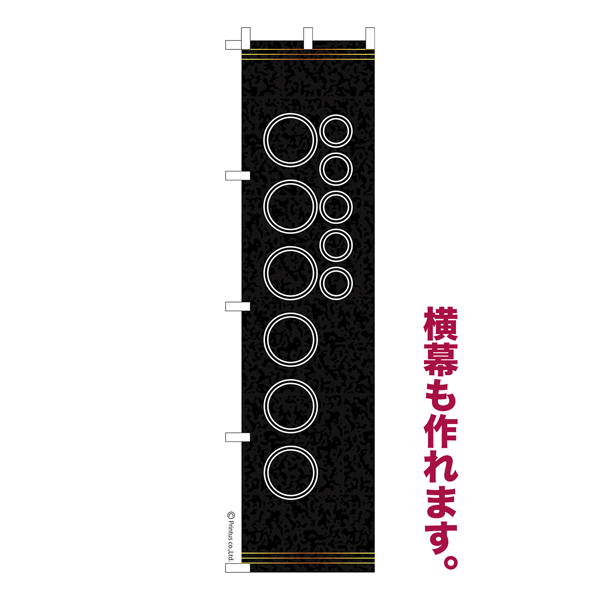 Τܤ ͳ̾ ץ ꥸʥ Τܤ ǽ 150 ñ 㥳ȡ̾Τܤ Ǽ̡ڥ᡼زġۡ450mm