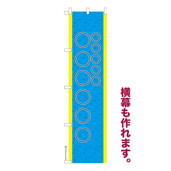 Τܤ ͳ̾ ץ ꥸʥ Τܤ ǽ 23 ñ 㥳ȡ̾Τܤ Ǽ̡ڥ᡼زġۡ450mm