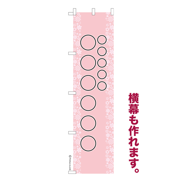 Τܤ ͳ̾ ץ ꥸʥ Τܤ ǽ 25 ʸ֡ѹ ñ 㥳ȡ̾Τܤ Ǽ̡ڥ᡼زġۡ450mm