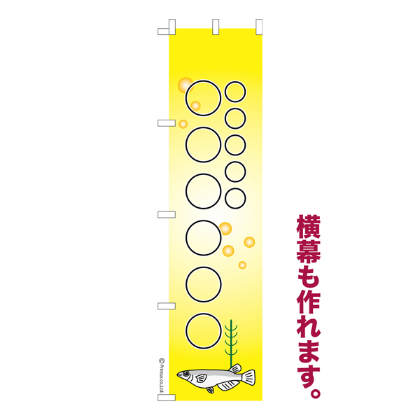 Τܤ ͳ̾ ץ ꥸʥ Τܤ ǽ  14  ñ 㥳ȡ̾Τܤ Ǽ̡ڥ᡼زġۡ450mm