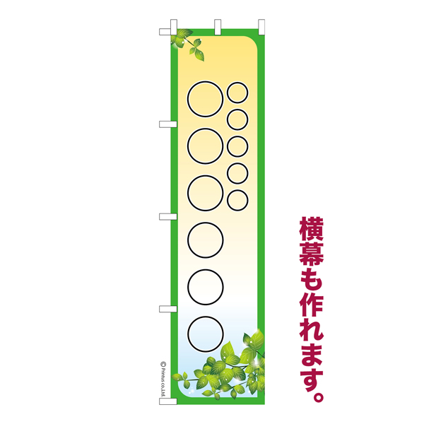 Τܤ ͳ̾ ץ ꥸʥ Τܤ ǽ 7 ñ 㥳ȡ̾Τܤ Ǽ̡ڥ᡼زġۡ450mm