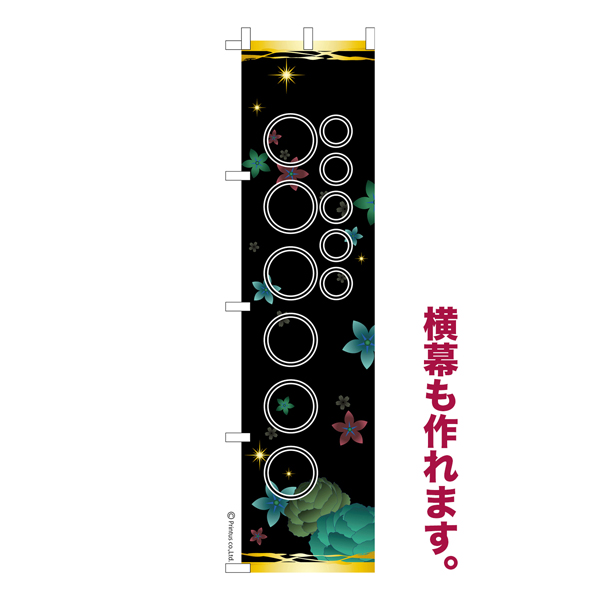 Τܤ ͳ̾ ץ ꥸʥ Τܤ ǽ 71 ñ 㥳ȡ̾Τܤ Ǽ̡ڥ᡼زġۡ450mm