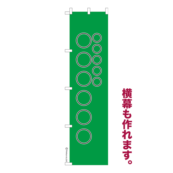 Τܤ ͳ̾ ץ ꥸʥ Τܤ ǽ 79 ñ 㥳ȡ̾Τܤ Ǽ̡ڥ᡼زġۡ450mm