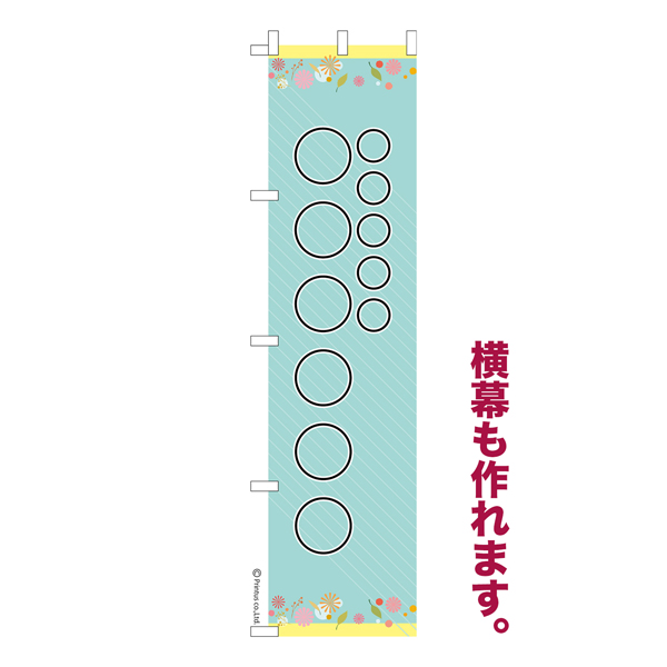 Τܤ ͳ̾ ץ ꥸʥ Τܤ ǽ 8 ñ 㥳ȡ̾Τܤ Ǽ̡ڥ᡼زġۡ450mm