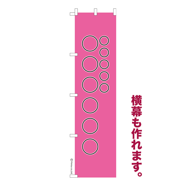 Τܤ ͳ̾ ץ ꥸʥ Τܤ ǽ 82 ʸ֡ѹ ñ 㥳ȡ̾Τܤ Ǽ̡ڥ᡼زġۡ450mm