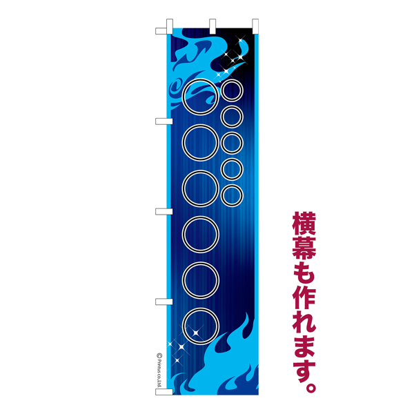 Τܤ ͳ̾ ץ ꥸʥ Τܤ ǽ 99 ñ 㥳ȡ̾Τܤ Ǽ̡ڥ᡼زġۡ450mm