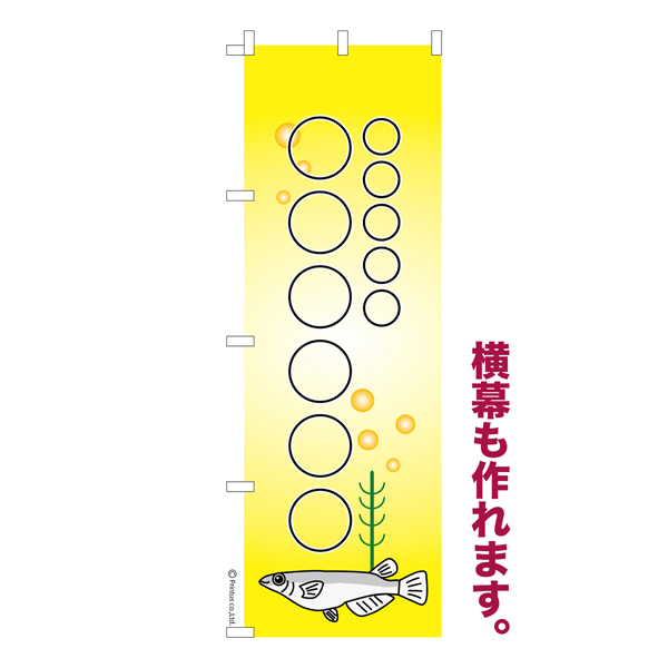 Τܤ ͳ̾ ץ ꥸʥ Τܤ ǽ  14  ñ 㥳ȡ̾Τܤ Ǽ̡ڥ᡼زġۡ600mm