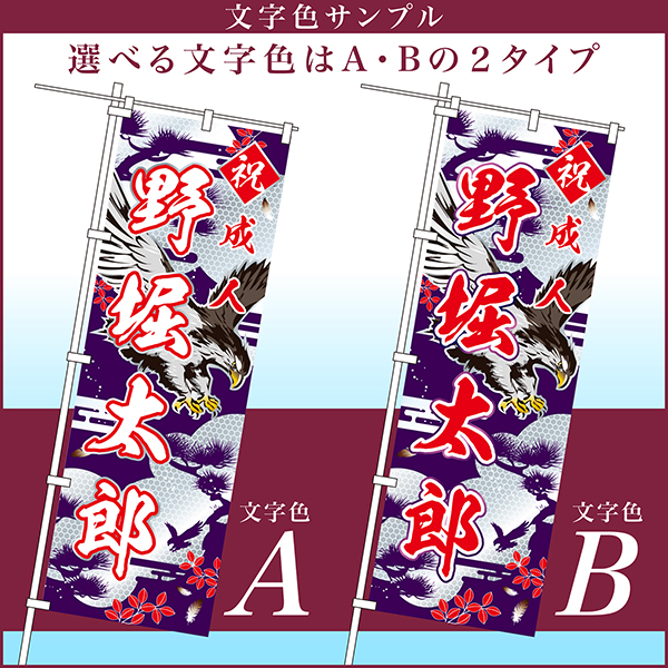 ´  ѹǽ ͼ Τܤ ݡդ  109    ꥸʥ Τܤ ̾Τܤۡ600mm