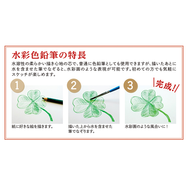 取り寄せ品】FABER CASTELL ファーバーカステル 水彩色鉛筆 60色セット 