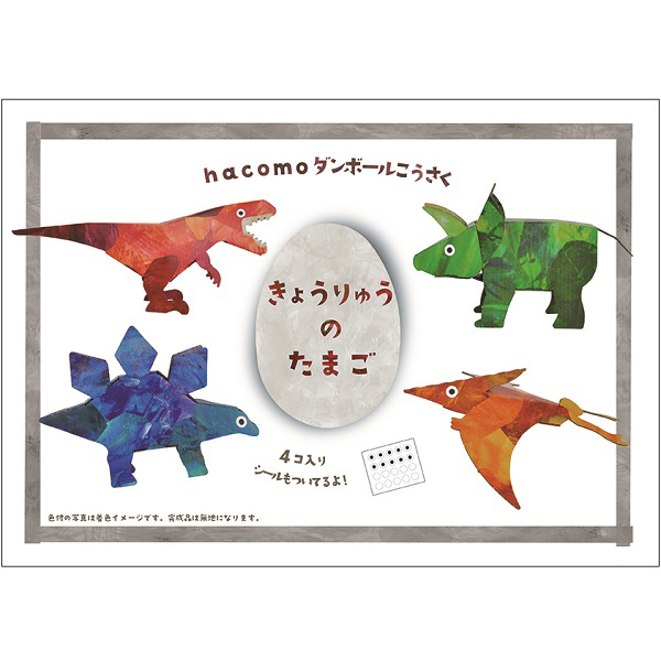 hacomo egg ϥ å 礦夦Τޤ THM-4706ڥ᡼زġۡ礦夦Τޤ