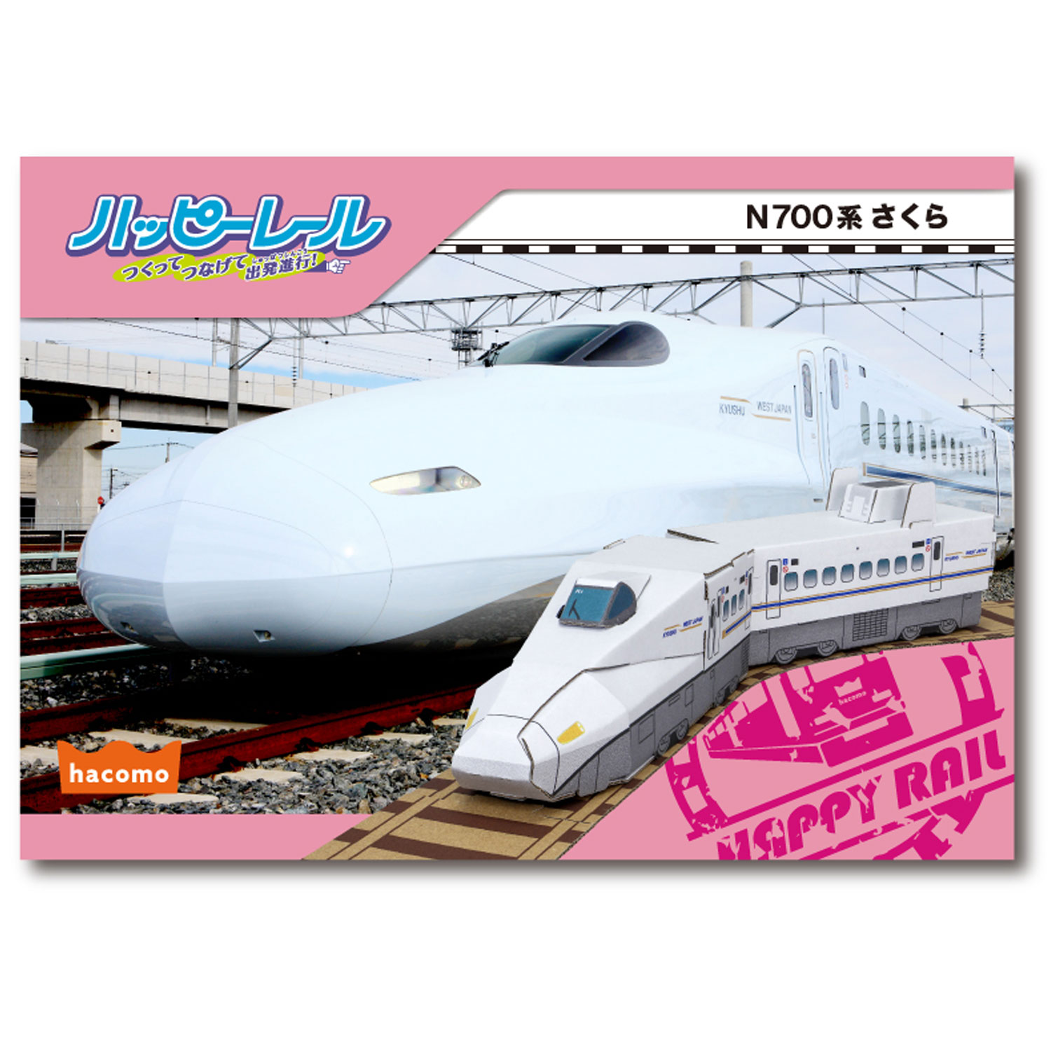 hacomo �ϥ��� ����ܡ��빩��å� �ϥåԡ��졼�� N700�Ϥ�����  THM-7097�ڥ᡼���زġۡ�N700�Ϥ�����