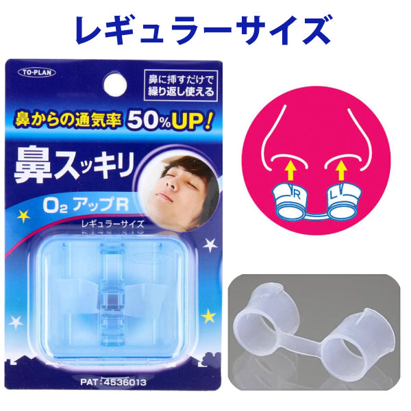ȥץ ɡå O2åR 쥮顼 ڥ᡼زġ ɡŤޤ ɡ ɡгĥå 1 衡R쥮顼