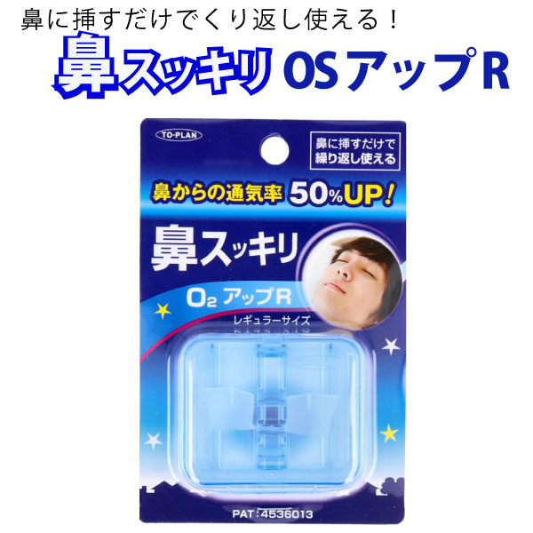 ȥץ ɡå O2åR 쥮顼 ڥ᡼زġ ɡŤޤ ɡ ɡгĥå 1 衡R쥮顼