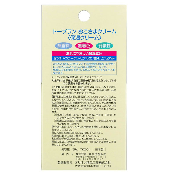 ȥץ ޥ꡼ ̵忧 ̵ ɷ㥯꡼  ڥ᡼زġ ȩˤ䤵ʬ 30g 1ġ1