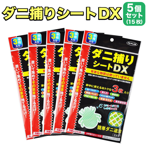 ȥץ ꥷDX 3 5å ֤ ڥ᡼̵  褱 15(35å)