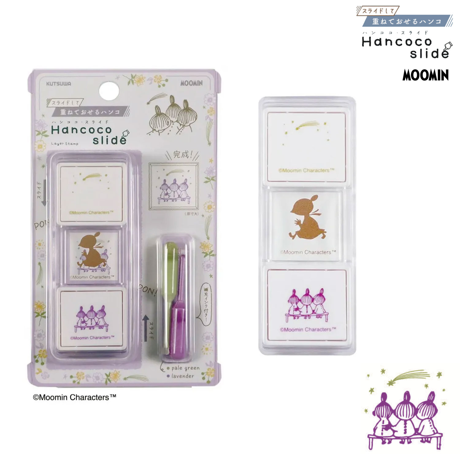 �ڸ���ۥ��ĥ� �ŤͤƲ�����ϥ� hancoco slide �ϥ󥳥����饤��  �ࡼ�ߥ� TL002E �ڥ᡼���زġۡ����礦����
