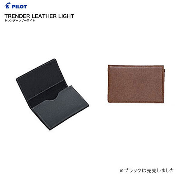 PILOT ѥå TRENDER LEATHER LIGHT07 ȥ쥶饤07 ̾ TLPN-07ڥ᡼زġۡλʡϡ֥饦Τ