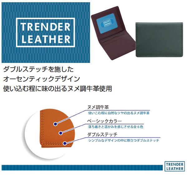 PILOT ѥå TRENDER LEATHER06 ȥ쥶06 ѥ֥ TLPP-06Wڥ᡼زġ֥ۡ饦Τ