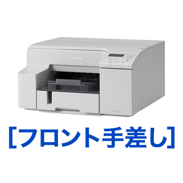 リコー ジェルジェット Geljet プリンター Ipsio Sg 5100 Ft フロント手差し 送料無料 代引不可 メーカー直送品 品番 Tmc 商品詳細 こまもの本舗