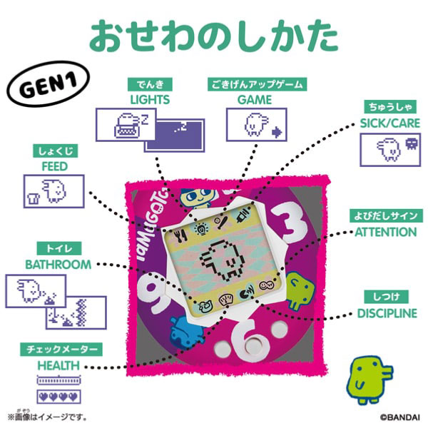 pg-dstpas12toy���ޤ��ä� Original Tamagotchi 30th Anniversary Tama Space ���� 1�� �ڥ᡼���زġ� TaMaGoTchi ���������� 30��ǯ��ǰ ������ �ߥ˥����ࡡ��1��