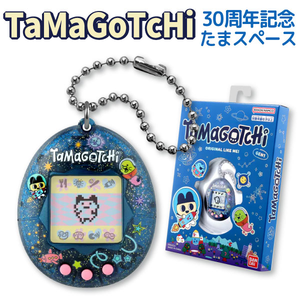 pg-dstpas12toy���ޤ��ä� Original Tamagotchi 30th Anniversary Tama Space ���� 1�� �ڥ᡼���زġ� TaMaGoTchi ���������� 30��ǯ��ǰ ������ �ߥ˥����ࡡ��1��