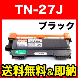 �֥饶���� TN-27J �� �ꥵ������ȥʡ� ������̵���ۡ��֥�å�