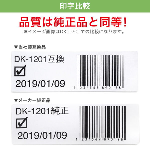 ブラザー用 RDロール プレカット紙ラベル (感熱紙) RD-U08J1 互換品 40mm×40mm 蛍光増白剤不使用 1643枚入り【メール便不可】  （品番：TPR-RD-U08J1-1）詳細情報【こまもの本舗】