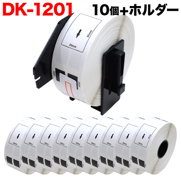 ֥饶 ԡå DKץ쥫åȥ٥ (Ǯ) DK-1201 ߴ ̾٥  29mm90mm 400 10ĥåȡܥۥ1ġ̵ۡ