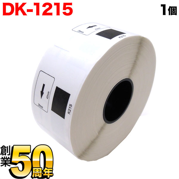֥饶 ԡå DKץ쥫åȥ٥ (Ǯ) DK-1215 ߴ ɽѥ٥(ָԻ)/Υ٥  29mm42mm 700ڥ᡼Բġۡ