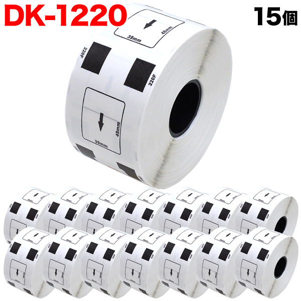 ブラザー用 ピータッチ DKプレカットラベル (感熱紙) DK-1220 互換品 食品表示用ラベル 白 39mm×48mm 620枚入り  15個セット【送料無料】 （品番：TPR-DK-1220-15-TO）詳細情報【こまもの本舗】