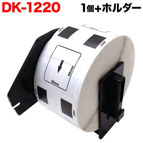 ブラザー用 ピータッチ DKプレカットラベル (感熱紙) DK-1220 互換品 食品表示用ラベル(蛍光増白剤不使用) 白 1個＋ホルダー1個セット【メール便不可】  （品番：TPR-DK-1220-SET）詳細情報【こまもの本舗】