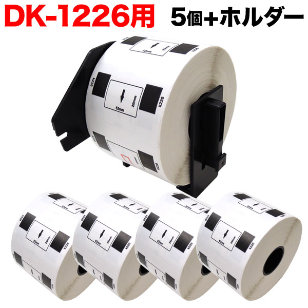 ֥饶 ԡå DKץ쥫åȥ٥ (Ǯ) DK-1226 ߴ ٥ ָԻ  52mm29mm 5ġܥۥ1ĥåȡ̵ۡ