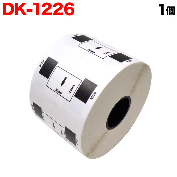 ブラザー用 ピータッチ DKプレカットラベル (感熱紙) DK-1221 互換品 食品表示用ラベル(蛍光増白剤不使用) 白 23mm×23m - 5