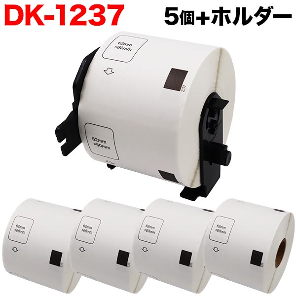 �֥饶���� �ԡ����å� DK�ץ쥫�åȥ�٥� (��Ǯ��) DK-1237 �ߴ��� ����ɽ���ѥ�٥� �� 62mm��60mm 600������ 5�ĥ��åȡܥۥ����1�� ������̵���ۡ�