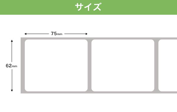�֥饶���� �ԡ����å� DK�ץ쥫�åȥ�٥� (��Ǯ��) DK-1238 �ߴ��� ����ɽ���ѥ�٥� �� 62mm��75mm 500������ 15�ĥ��åȡܥۥ����1�ġ�����̵���ۡ�