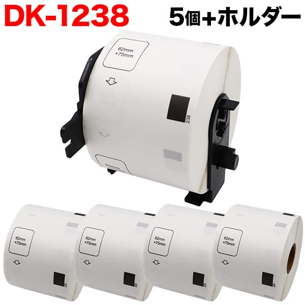 �֥饶���� �ԡ����å� DK�ץ쥫�åȥ�٥� (��Ǯ��) DK-1238 �ߴ��� ����ɽ���ѥ�٥� �� 62mm��75mm 500������ 5�ĥ��åȡܥۥ����1�ġ�����̵���ۡ�