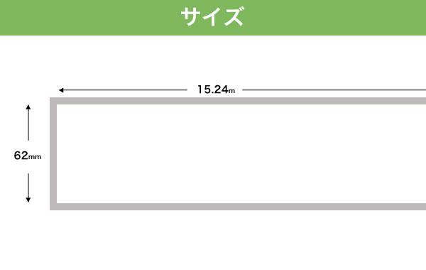 ブラザー用 ピータッチ DKテープ (感熱紙) DK-2251 互換品 長尺紙テープ(黒赤) 蛍光増白剤不使用 白 62mm×15.24m  20個＋ホルダー1個セット【送料無料】 （品番：TPR-DK-2251-20）詳細情報【こまもの本舗】