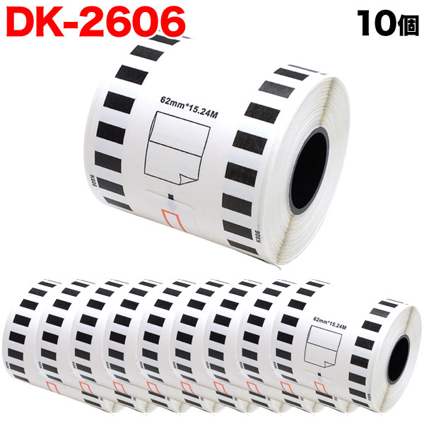 ブラザー用 ピータッチ DKテープ (感熱フィルム) DK-2606 互換品 長尺フィルムテープ(黄色) 黄 62mm×15.24m 10個 - 4