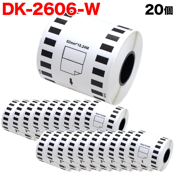 ブラザー用 ピータッチ DKテープ (感熱フィルム) 互換品 長尺フィルムテープ(白色) 白 62mm×15.24m 10個セット - 2
