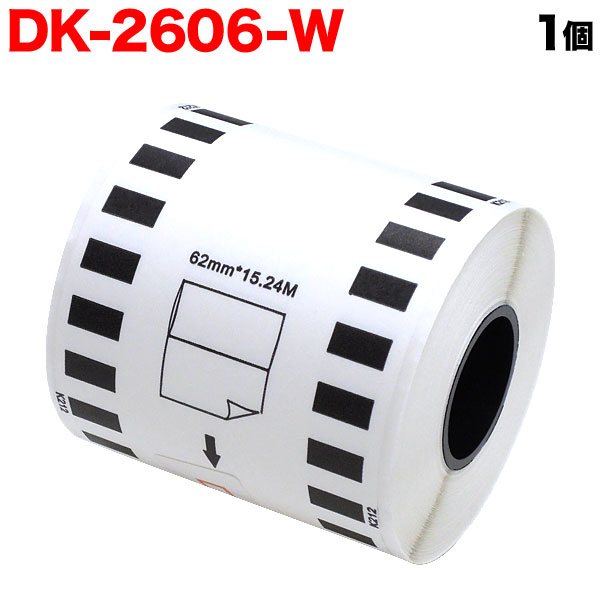 ブラザー用 ピータッチ DKテープ (感熱フィルム) DK-2606W 互換品 長尺フィルムテープ(白色) 白 62mm×15.24m【メール便不可】  （品番：TPR-DK-2606-W）詳細情報【こまもの本舗】
