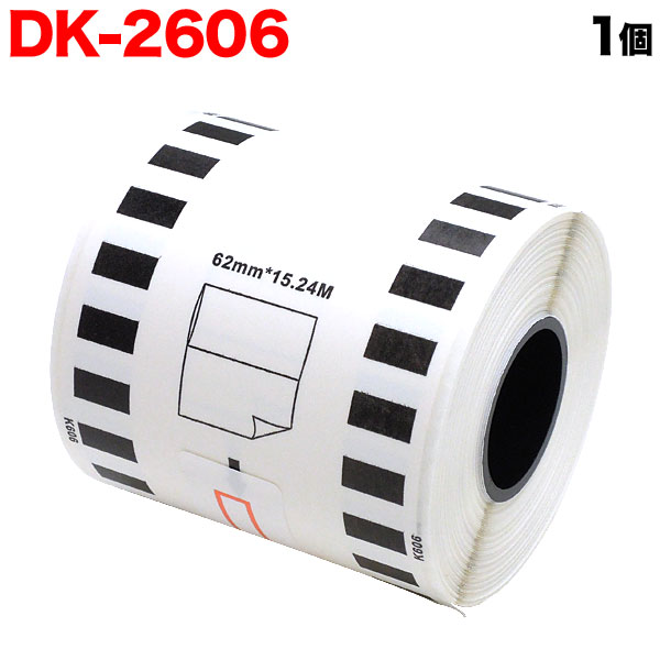 ブラザー用 ピータッチ DKテープ (感熱フィルム) DK-2606 互換品 長尺フィルムテープ(黄色) 黄 62mm×15.24m【メール便不可】  （品番：TPR-DK-2606）詳細情報【こまもの本舗】