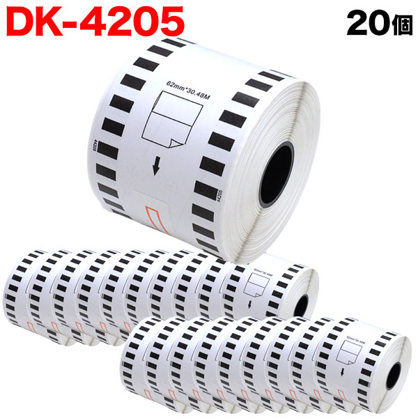 ブラザー用 ピータッチ DKテープ (感熱紙) DK-4205 互換品 再剥離 長尺紙テープ(大) 白 62mm×30.48m 20個セット【送料無料】  （品番：TPR-DK-4205-20-TO）詳細情報【こまもの本舗】