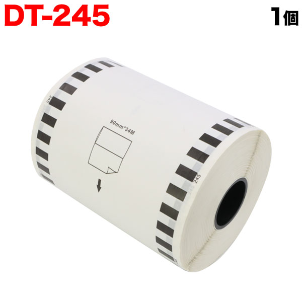 ブラザー用 DTテープ 長尺紙テープ (感熱紙) DT-245 互換品 90mm×34m 【メール便不可】 （品番：TPR-DT-245 -1）詳細情報【こまもの本舗】