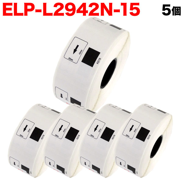 ޥå Ǯ٥ åȥ٥ ELP-L2942N-15 ߴ ̾٥  29mm42mm 700 5ĥåȡ̵ۡ5ĥå