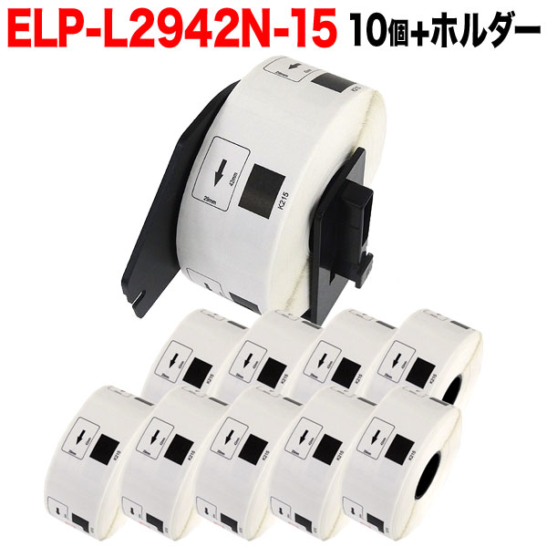 マックス 感熱ラベルプリンタ ELP-60N - 2